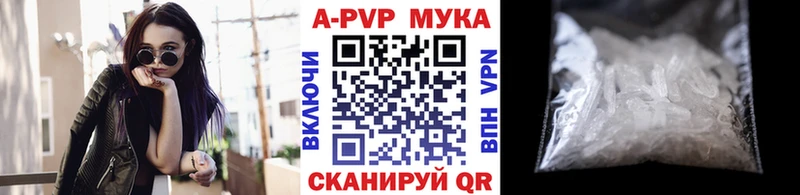 Где купить наркоту Медынь Гашиш  АМФЕТАМИН  Кокаин  A PVP  Мефедрон  Канабис 