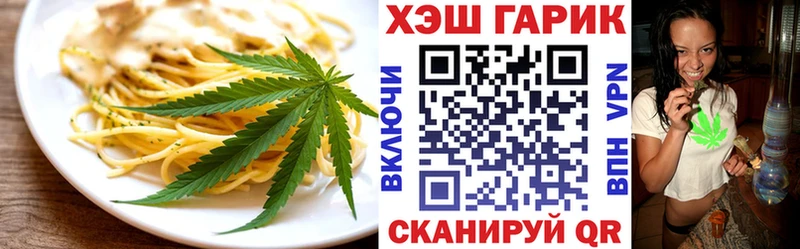 Еда ТГК конопля  Медынь 