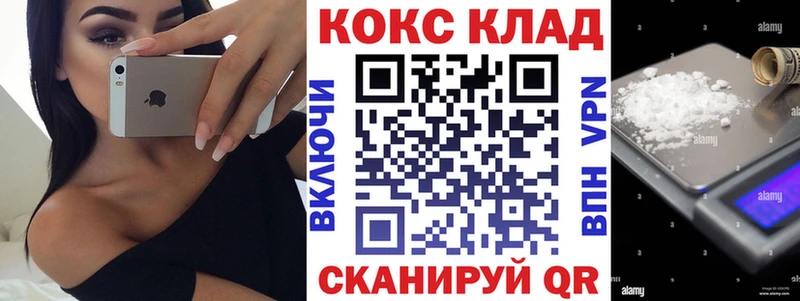 Кокаин VHQ Медынь