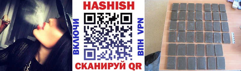 ГАШИШ хэш  Медынь 