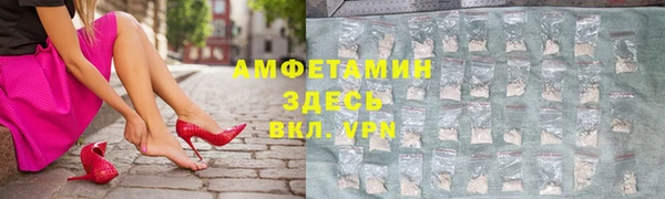 мефедрон VHQ Алзамай
