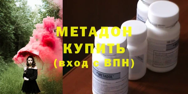 MESCALINE Алексеевка