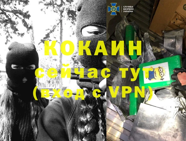 мефедрон VHQ Алзамай