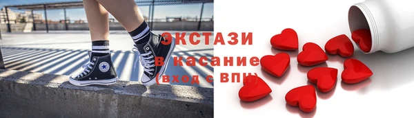 шишки Алексин