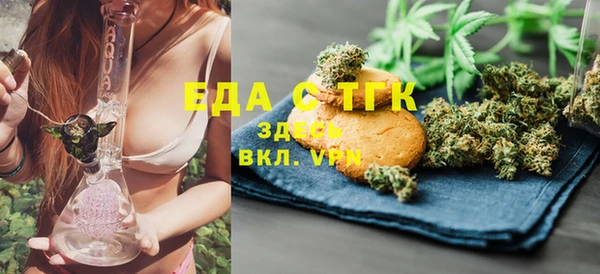 шишки Алексин