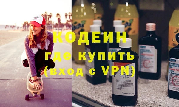 MESCALINE Алексеевка