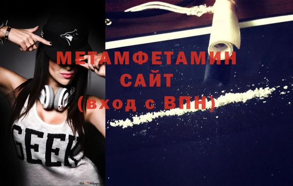 мефедрон VHQ Алзамай