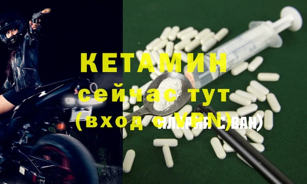 MESCALINE Алексеевка