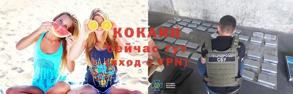 мефедрон VHQ Алзамай