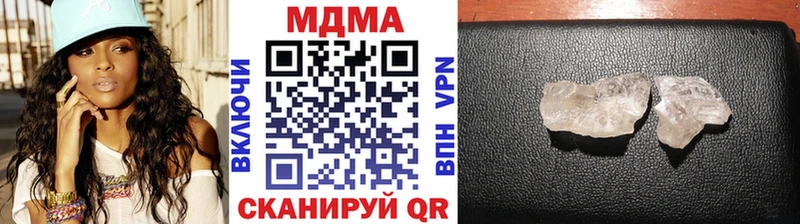 где купить наркоту маркетплейс какой сайт МДМА кристаллы Медынь