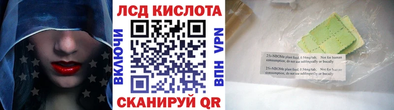 shop формула  Медынь  Наркотические марки 1,8мг 